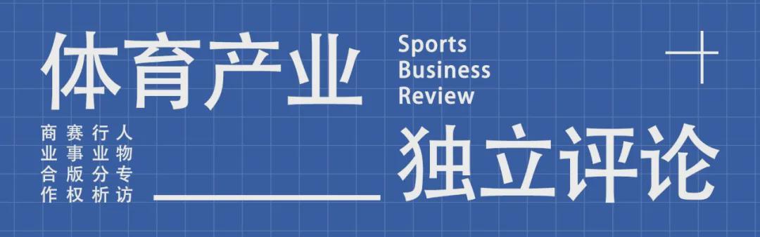 世界杯手机高清观看入口-昂跑出资1.8亿，为2038冬奥会作保